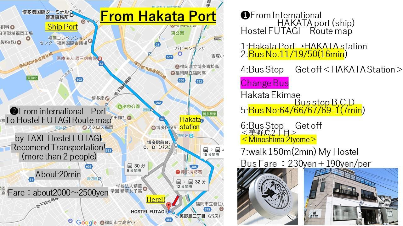 ホステル二木 Hostel Futagi ゲストハウス Fukuoka  Exterior photo